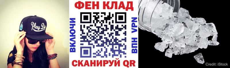 АМФЕТАМИН Premium  Купить где  Ирбит 