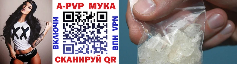 Купить закладки  Ирбит  А ПВП крисы CK 