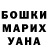 Кетамин VHQ Inna Dryga