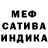 Метадон белоснежный Jareson Getenberg