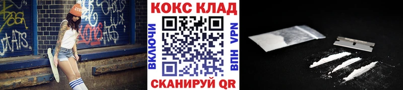 Купить закладки  Ирбит  Кокаин FishScale 