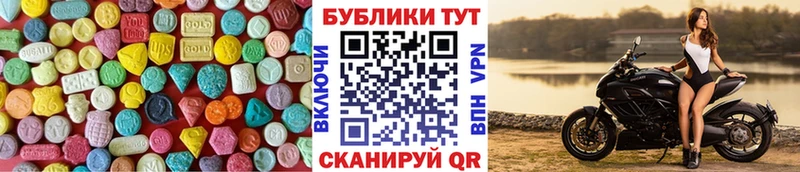 Экстази louis Vuitton  Купить закладки  Ирбит 