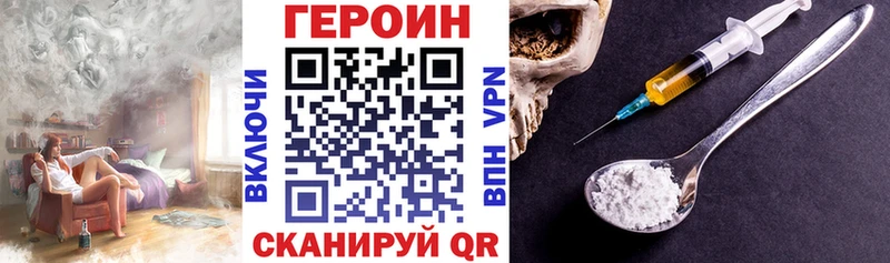 Героин Афган Купить где Ирбит