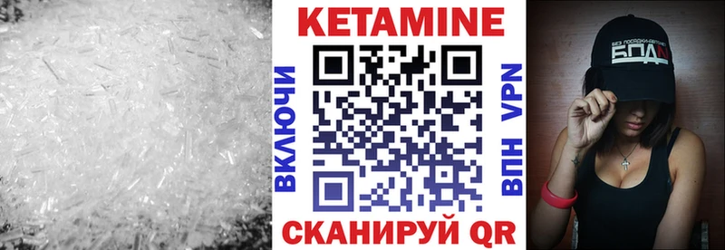 КЕТАМИН VHQ  Купить где  Ирбит 