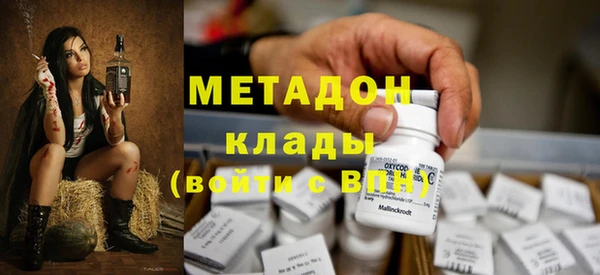 мефедрон мука Строитель
