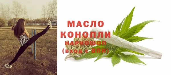 герыч Тавда