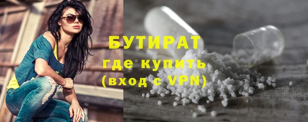 стафф Струнино