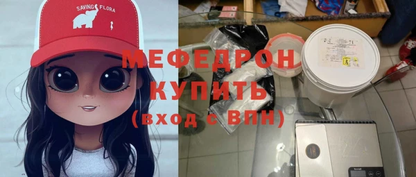 COCAINE Ступино