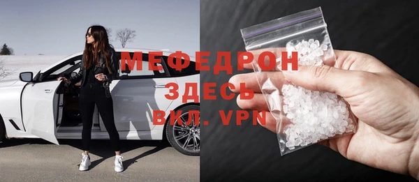 гидра Тайга