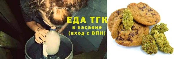 стафф Струнино