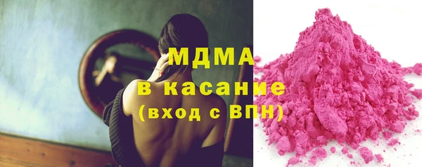 мефедрон мука Строитель