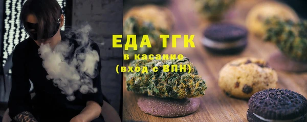 стафф Струнино