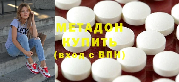COCAINE Ступино