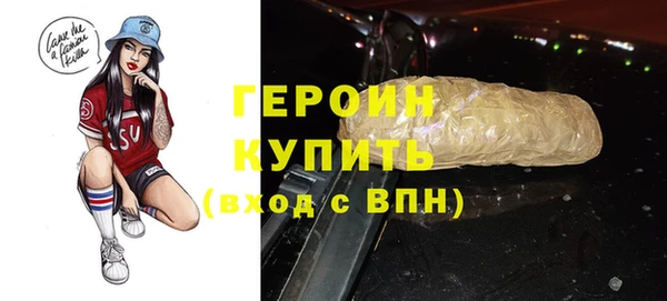 мефедрон мука Строитель