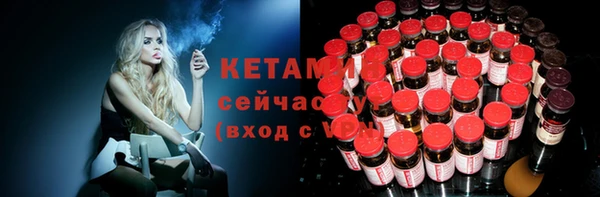 COCAINE Ступино