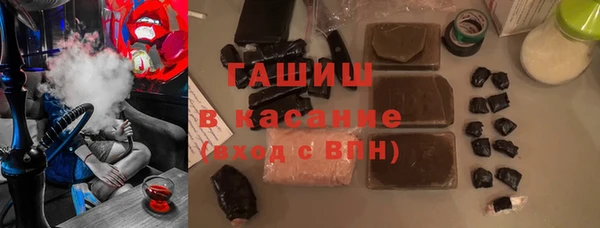 мефедрон мука Строитель