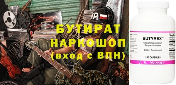 герыч Тавда