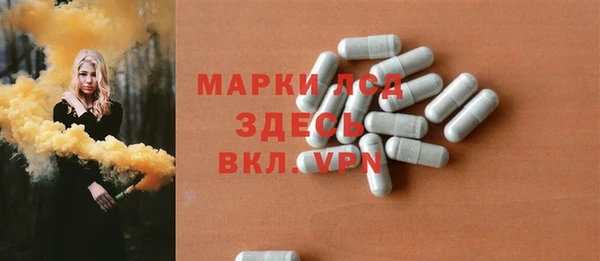 соль ск Зуевка