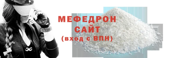 мефедрон мука Строитель