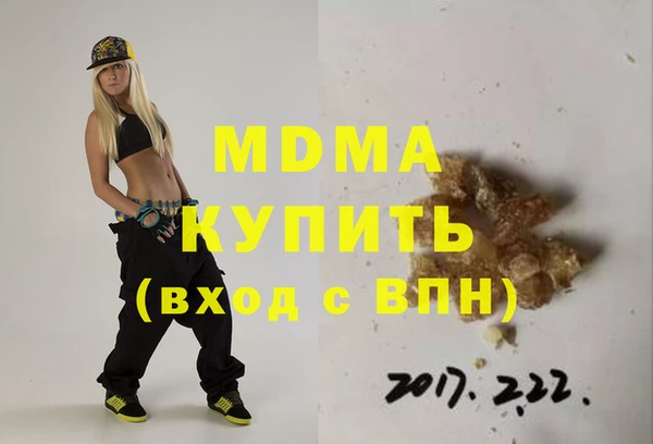 стафф Струнино