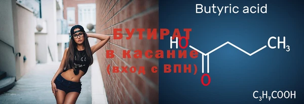 стафф Струнино