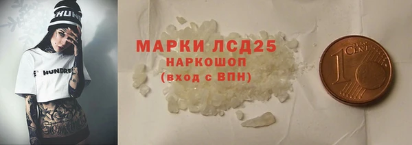 стафф Струнино