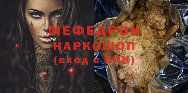 COCAINE Ступино