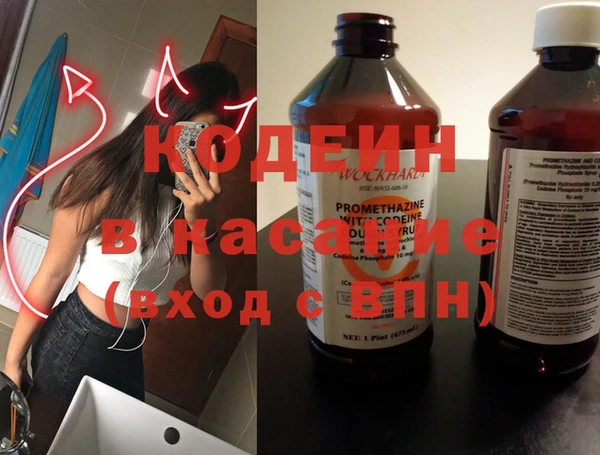 стафф Струнино