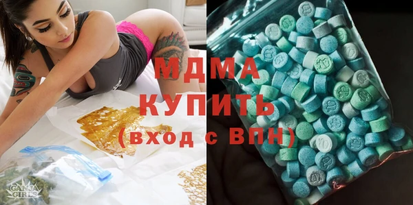ГАЛЛЮЦИНОГЕННЫЕ ГРИБЫ Ивантеевка