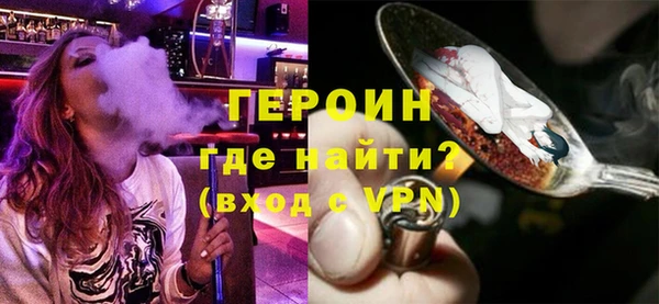 герыч Тавда