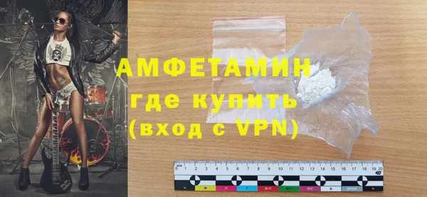 мефедрон мука Строитель