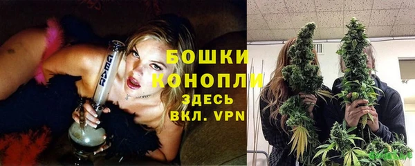 мефедрон мука Строитель