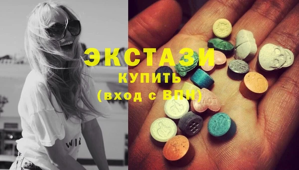 COCAINE Ступино