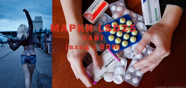 мефедрон мука Строитель