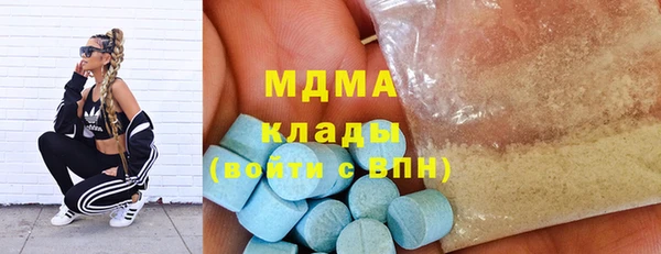 мефедрон мука Строитель