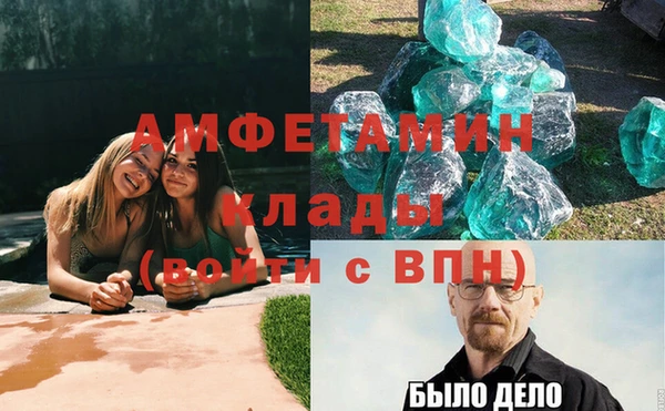 COCAINE Ступино