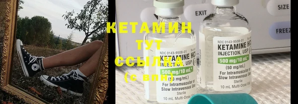 ГАЛЛЮЦИНОГЕННЫЕ ГРИБЫ Ивантеевка