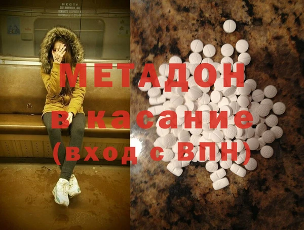 стафф Струнино