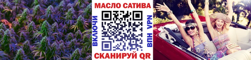 Купить закладки  Ирбит  Дистиллят ТГК гашишное масло 