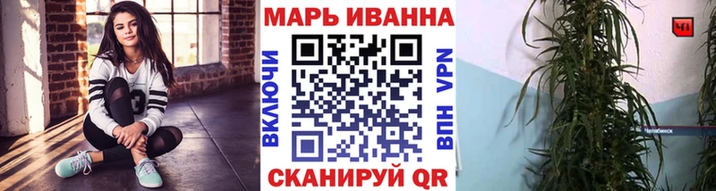 Конопля SATIVA & INDICA  Купить закладки  Ирбит 